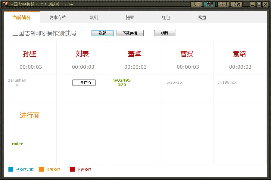 第一版界面图