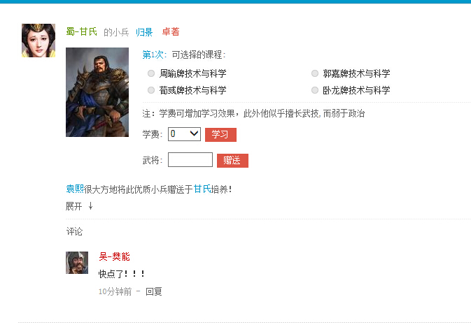 小兵