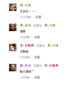 聊天